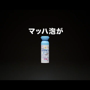 🔥SG Ready Stock🔥 Japan Drain Cleaner Spray Toilet Sink Floor Drain Sewer Pipe Cleaner Clear Blockage Removal