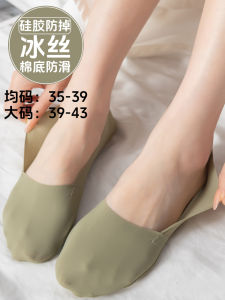 Large Size Ice Silk Boat Socks Womens Pure Cotton Bottom Summer Thin Anti-slip Invisible Socks Loafers Short Socks