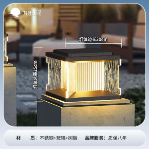 Solar Powered Modern Courtyard Column Head Lights Outdoor Waterproof Stainless Steel Wall Lamp for Entrance Gate Post