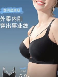 Plus Size Traceless Intimates Womens Plus Size Ladies Breasts Contracting Glossy Full Cup Thin Bra Gathered Breast Holding
