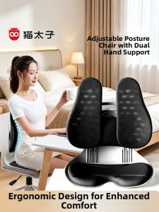 MPRINCE | Long Sitting Support Waist Pillow