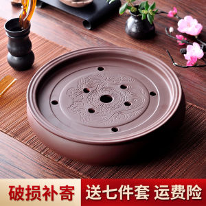 Yixing Purple Sand Kung Fu Tea Tray Tea Pitcher round Tea Table Large Hand Pull Tea Tray Ceramic Tea Set Water-Storing Tea Small Tray