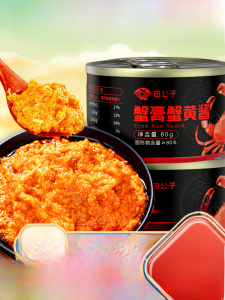 Tian Gong Crab Roe Sauce Ready-to-eat Seafood Rice Topping Iron Can 80g Crab Roe Paste Crab Fat Fried Rice Flavoring