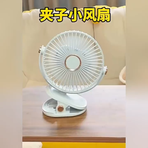 เดสก์ท็อปพัดลมขนาดเล็กใหม่ชาร์จ USB นักเรียนชั้นเรียนเงียบหอพักเตียงพัดลมสำนักงาน