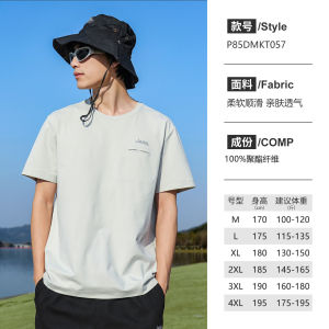 Jeep Mens Short Sleeve T-Shirt round Neck Casual Breathable UV Protection Summer New Style Polyester Fiber Standard Fit Tee