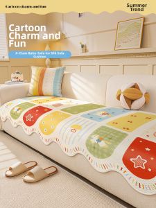 Cute Ice Silk Summer Sofa Cushion