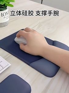 Pad Pergelangan Tangan Ergonomik (Mouse Pad Bersokongan) Mouse Pad Wrist Support Soft Silicone Hand Support Pad滑鼠垫