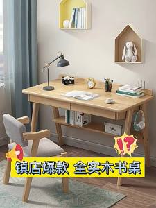 Modern Simple Study Desk for Students at Home
