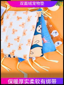 Plush Pet Mat Cat Cage Mat Cat Sleeping Pad Winter Warmth Cat Cage Special Pad Cat Home Comfortable Soft Mat Cat Resting Pad