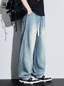 Mark Fairwhale | Slim-fit Mens Jeans