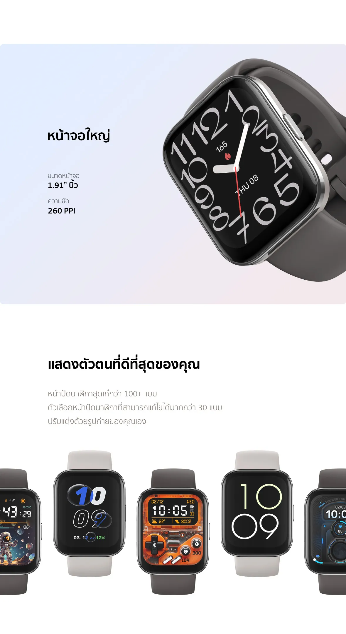 Amazfit Bip 5 Unity 46mm Smart Watch มีแอพและเกม 70+ โหมดกีฬา 120+ ตรวจจับสุขภาพ 24 ชม. หน้าจอใหญ่ 1.91" เฟรมแสตนเลสสตีล