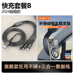 AppS2Car Car Mount Phone Holder Universal Magnetic Magsafe Navigation Fixed Mobile Phone Car Holder for Business Commuting