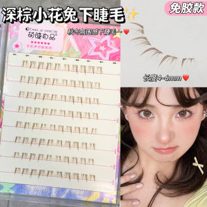 ขนตาปลอม Deep Brown Butterfly Double Tail ไม่ต้องใช้ลิปสติกกาว ขนตาปลอมที่สมจริงและหนา ขนตาธรรมชาติ