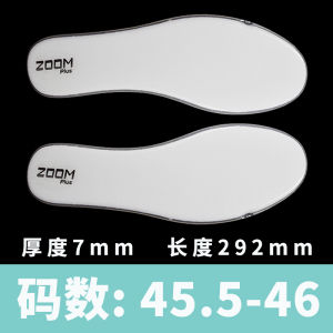 Saudefoot ZOOM Turbo Basketball Shoe Insoles with Built-In Zoom Pads for Enhanced Shock Absorption and Bounce