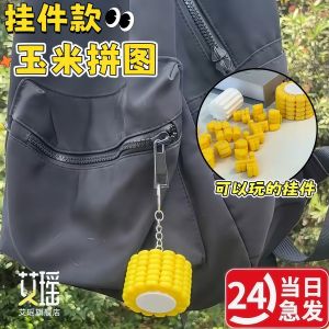 2025 Mới Hạt Ngô Khối Xếp Hình Treo Trí Tuệ Trẻ Em Đồ Chơi Giáo Dục 3D in Hình Khối Giải Trí Cho Bé Trai