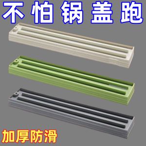 Silicone Kitchen Countertop Mat Narrow Gap Pot Lid Storage Pad Non-Slip Cutting Board Drain Mat Heat Resistant Shelf