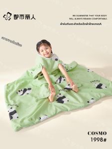 Cosmo Lady | Túi Ngủ & Chăn Che Cho Bé Chống Đạp Từ Cotton Sạch