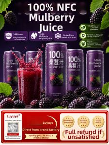 100% Pure NFC Fresh Mulberry Juice