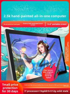 Huion | Digital Drawing Screen All-in-One