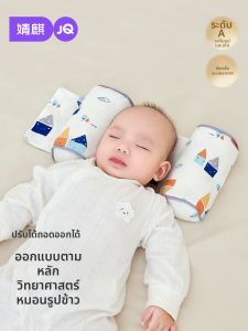 JoynCleon | Corrective Prevent Flat Head Baby Pillow with Millet & Buckwheat
