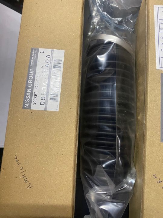 ลูกหมากคันชักNissan xtrail t32 ลูกหมากแร็คt32 ลูกหมากกันโคลงnissan ...