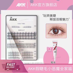 False Eyelashes AKK假睫毛 Bulu Mata Palsu 送胶水嫁接自然仙子毛女单簇A型仿真鱼尾眼睫毛套装懒人三部曲 Volume Natural Eyelashes Extension
