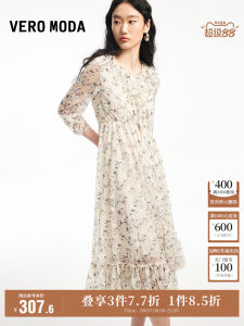 Vero Moda | Summer New Print Flocked Sweet Ruffled Floral Dress