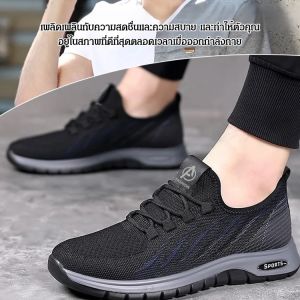 【ระงับกลิ่นกาย/ไม่ทำให้เท้าอับ】ผู้ชายตาข่ายน้ําหนักเบารองเท้าวิ่งฤดูร้อนบัสเตอร์กลิ่นเท้า/รองเท้าวิ่งน้ำหนักเบาสำหรับผู้ชาย รุ่น/ไซส์ใหญ่ 39-44 ผู้ชาย รองเท้ากีฬา