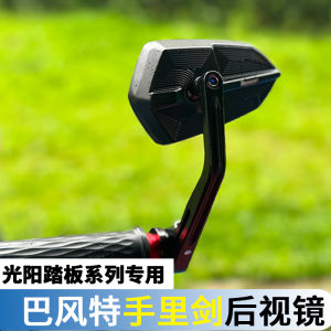 กระจกมองหลังสำหรับมอเตอร์ไซค์ Jockey125 KS125 Filly50 Turn Left150 กระจกนูนติดแฮนด์จักรยาน