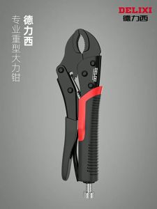 Kìm Lực Delixi Kìm Đa Năng Dụng Cụ Kìm Áp Lực Thông Dụng Kìm Lực Chuyên Nghiệp