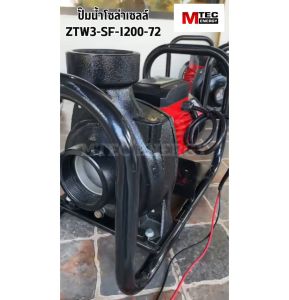 ปั๊มน้ำโซล่าเซลล์ MTEC รุ่น ZTW3-SF-1200-72 กำลัง 1200W 72V ท่อส่งน้ำ 3 นิ้ว สำหรับระบบน้ำและระบบน้ำมัน