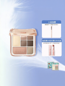 Pink Bear | Matte Multi-Function Eyeshadow Palette