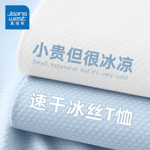 เสื้อยืดแขนสั้นผ้าไหมน้ำแข็งสำหรับผู้ชาย แห้งเร็ว ป้องกันแสงแดด ทรงหลวม ลำลอง ฤดูร้อน 2025 แฟชั่น เสื้อยืดคอกลม