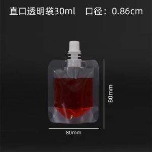 Coffee Liquid Packaging Bag Cold Brew Transparent Plastic Bag with Straw for Concentrated Medicine Liquor Soy Milk Tea