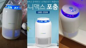 Đèn Bắt Muỗi Côn Trùng Unimax UMB 501W Cho Diện Tích 65m2 An Toàn Với Trẻ Nhỏ Nhập Hàn Bảo Hành 12 Tháng