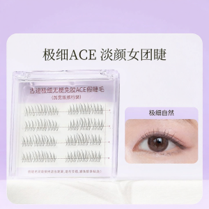 Goodgudi | Korean Style Celebrity Look Glue-Free Natural False Eyelashes