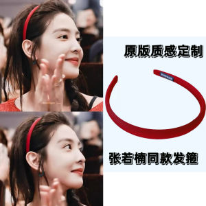 Retro Wine Red Fabric Hairband Womens Versatile Super White Fine Edge New Year Red Hairband Fashionable Hair Accessories