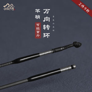 High Strength Fishing Rod Alloy Head No Rope 360 Degree Rotation Double Bearing Powerful Durable Fishing Gear for Outdoor Camping Travel