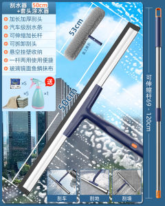 Glass Squeegee Clean-Keeping Dedicated Long Telescopic Rod For Home Window Outdoor Wiper Blade Double-Sided High-Rise Cleaning Brush