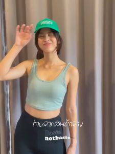 Curve Tank Top เสื้อกล้ามครอปผ้าร่อง ชายโค้ง พร้อมส่ง ประกอบส่งผ้าเรียว เป็นสิ่งที่สำคัญที่สุดในชุ่มชื่น