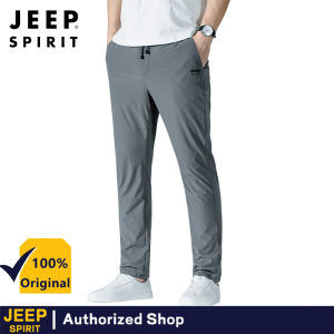 JEEP SPIRIT กางเกงยืดบางสำหรับผู้ชายกางเกงผ้าไหมวิ่งกลางแจ้งกางเกงสำหรับผู้ชายแห้งอย่างเร็ว