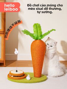 HELLOLEIBOO | Hemp Wear-resistant Cat Scratching Post