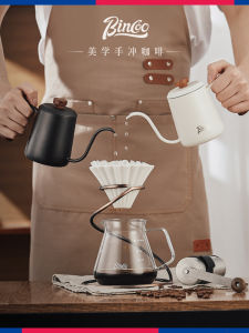BINCOO | Hand Drip Coffee Pot Set Long Spout