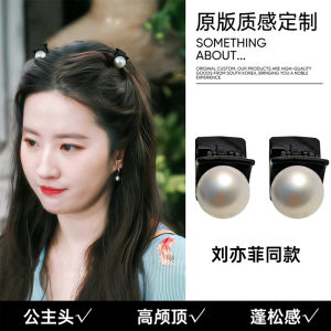 Kẹp Tóc Ngọc Trai Retro Kẹp Tóc Mái Lệch Kẹp Tóc Shark Phụ Kiện Tóc Cho Bé Gái Phụ Kiện Tóc Nửa Đầu Kẹp Tóc Ngọc Trai Nhỏ