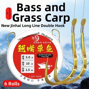 LAODAO | Tandem Hook Fishing Rig Extended Line