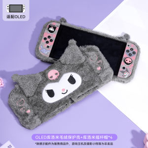 Nintendo Switch Oled Hard Shell Protective Cover Sanrio Plush Handle Protection Case Kuroko Brand Gaming Accessory