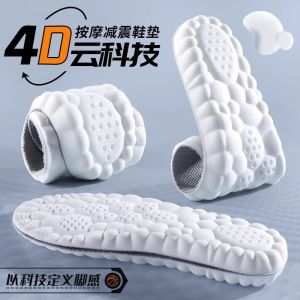 Long-lasting Rubber Sneaker Insoles for Men and Women Sweat-absorbent Anti-odor Ultra-soft Soft-shock Absorbent Breathable Shoe Insoles for All Seasons