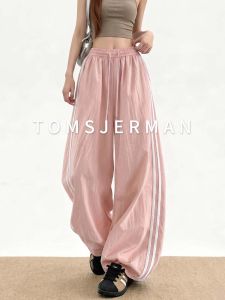 XINGJUSHE | Breathable Ice Silk Sun-Protection Wide Leg Sport Pants