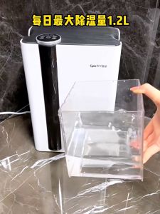 【Highly Recommend】Suning Yipin Dehumidifier Household Mute Dehumidifier Moisture Absorption indoor Fast Dry Clothes Air Purifier all-in-one