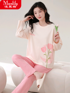 Pure Cotton Sleepwear Womens Spring Autumn Long Sleeve Sweet Sport Home Clothes Set Outerwear Comfortable Breathable Home Leisure Suit